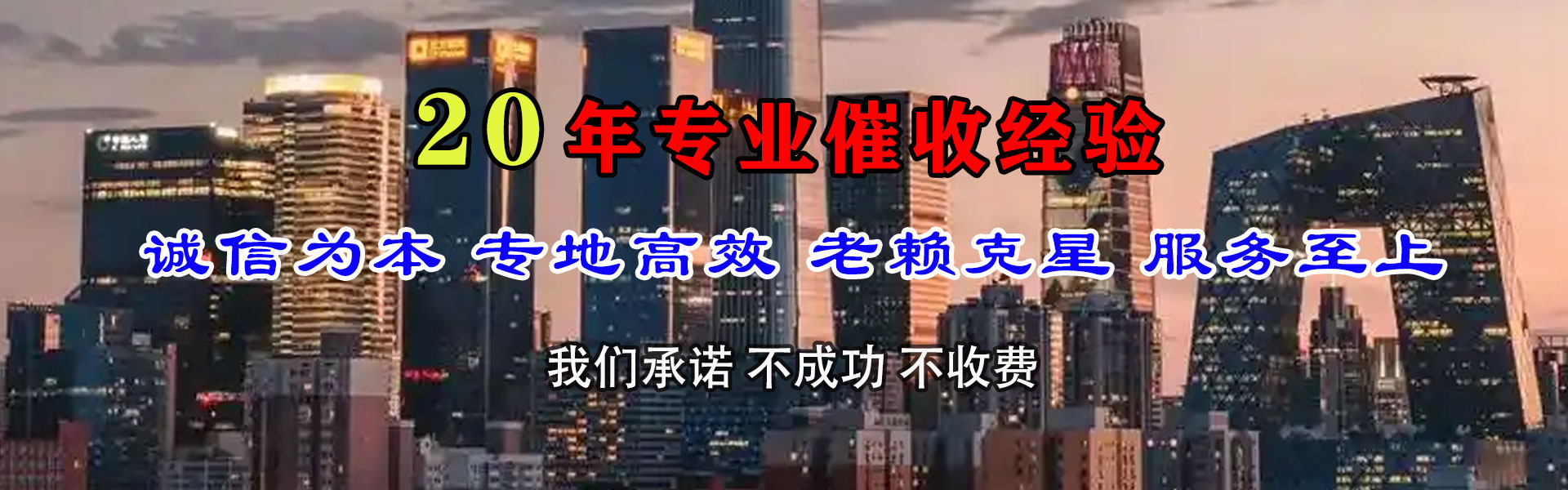 钟祥讨债公司